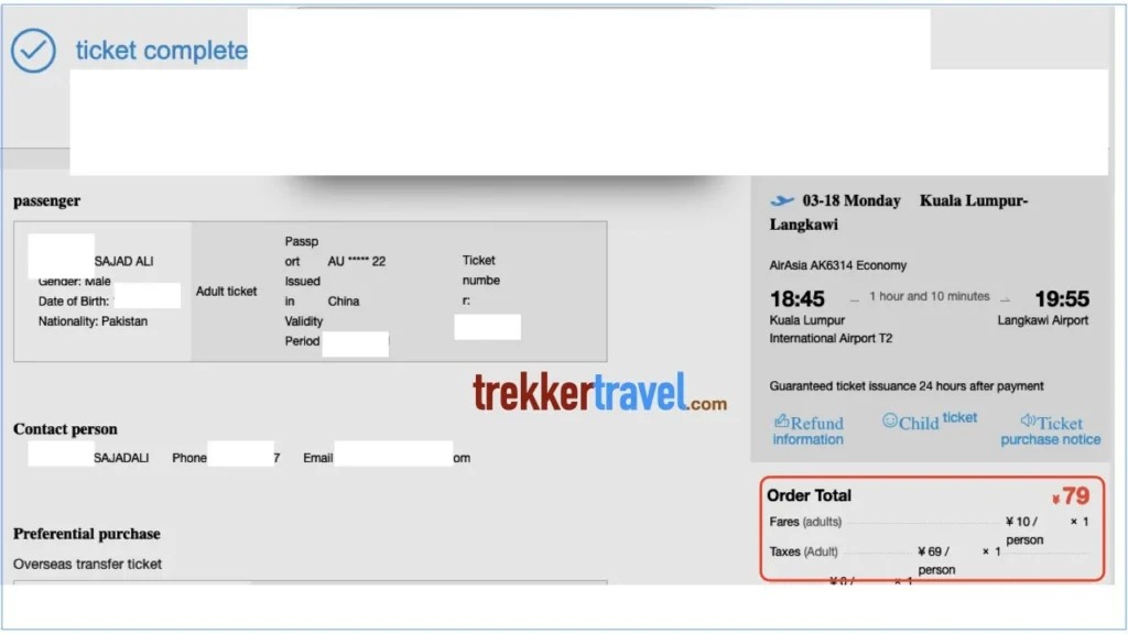 cheapest flight in the world