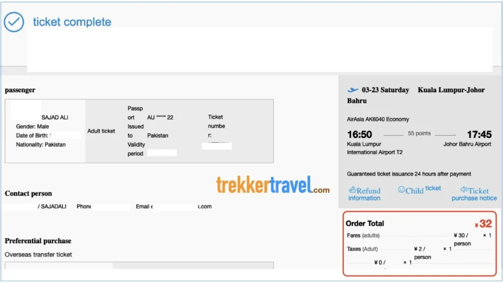 cheapest flight in the world