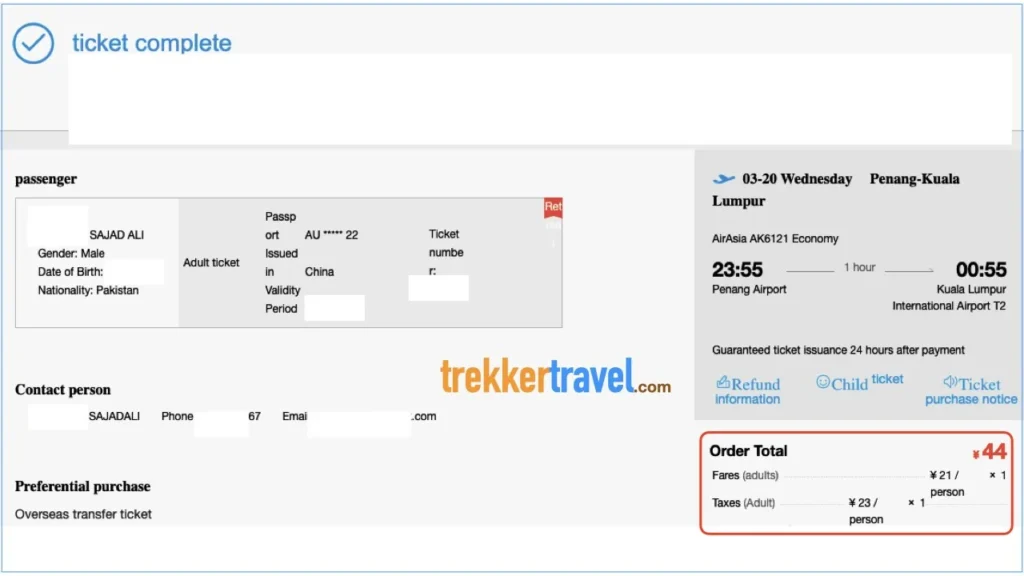 cheapest flight in the world
