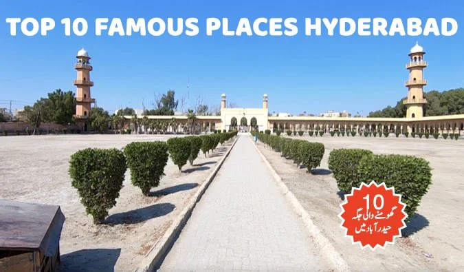 Famous Places To Visit in Hyderabad